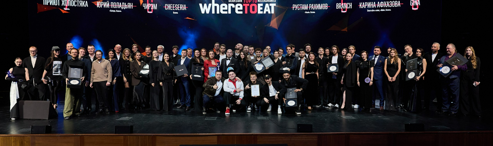 WHERETOEAT TATARSTAN 2025