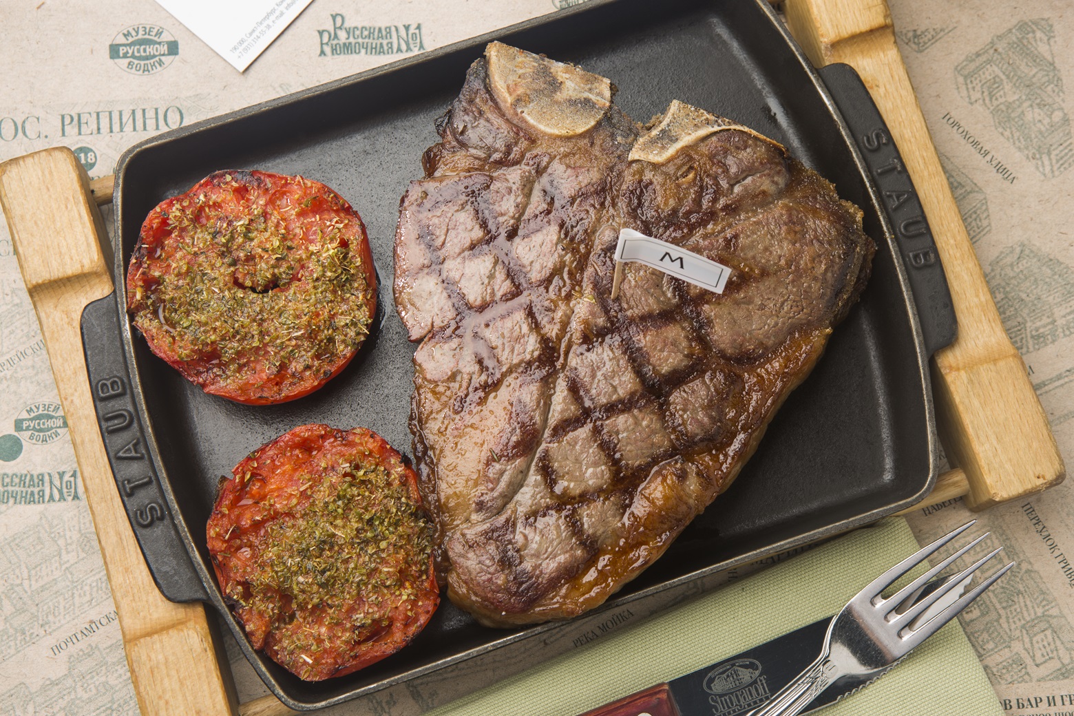 Stroganoff Steak House (2).jpg